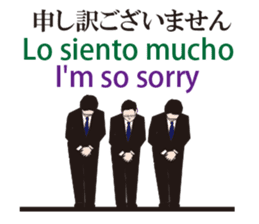 Welcome to Japan sticker #12951169