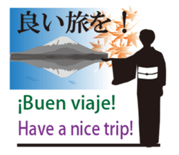 Welcome to Japan sticker #12951170