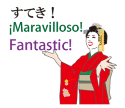 Welcome to Japan sticker #12951171