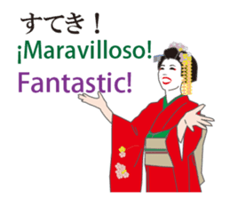 Welcome to Japan sticker #12951171