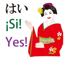 Welcome to Japan sticker #12951173