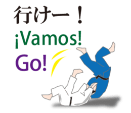 Welcome to Japan sticker #12951175