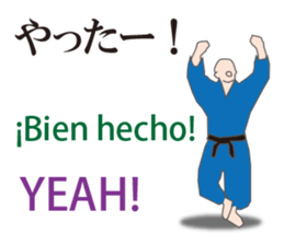 Welcome to Japan sticker #12951176