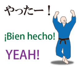 Welcome to Japan sticker #12951176