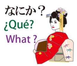 Welcome to Japan sticker #12951178