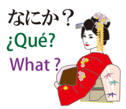 Welcome to Japan sticker #12951178