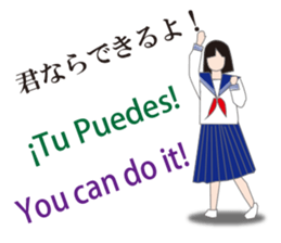 Welcome to Japan sticker #12951179