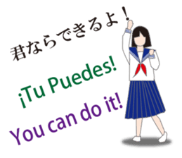 Welcome to Japan sticker #12951179