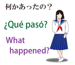 Welcome to Japan sticker #12951180