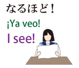 Welcome to Japan sticker #12951181