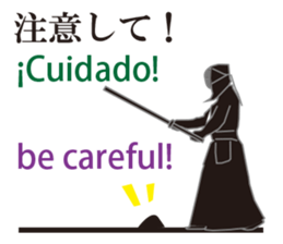 Welcome to Japan sticker #12951182