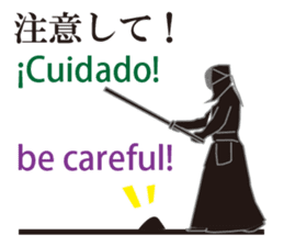 Welcome to Japan sticker #12951182