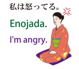 Welcome to Japan sticker #12951183