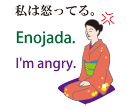 Welcome to Japan sticker #12951183