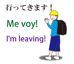 Welcome to Japan sticker #12951184