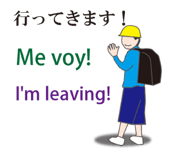 Welcome to Japan sticker #12951184