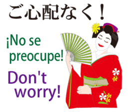 Welcome to Japan sticker #12951186