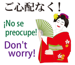 Welcome to Japan sticker #12951186