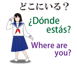 Welcome to Japan sticker #12951187