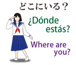 Welcome to Japan sticker #12951187