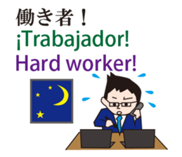 Welcome to Japan sticker #12951190