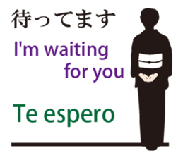 Welcome to Japan sticker #12951191