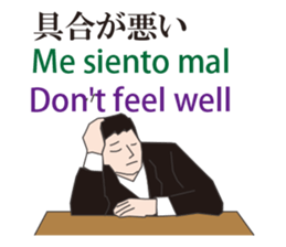 Welcome to Japan sticker #12951192