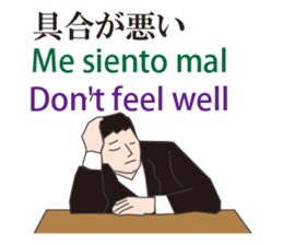 Welcome to Japan sticker #12951192