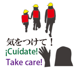 Welcome to Japan sticker #12951193