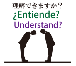 Welcome to Japan sticker #12951195