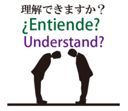 Welcome to Japan sticker #12951195