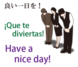 Welcome to Japan sticker #12951196