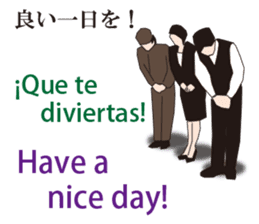 Welcome to Japan sticker #12951196