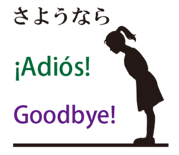 Welcome to Japan sticker #12951197