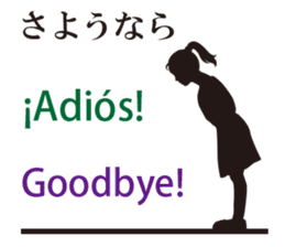 Welcome to Japan sticker #12951197