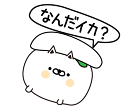 Sushi lover cat sticker #12951199