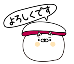 Sushi lover cat sticker #12951211