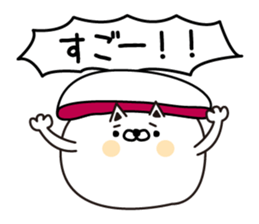 Sushi lover cat sticker #12951224