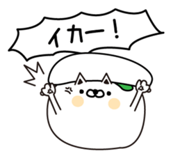 Sushi lover cat sticker #12951237