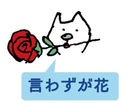 Easy proverb. sticker #12951238