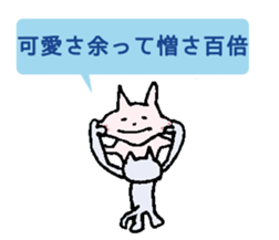 Easy proverb. sticker #12951239