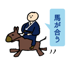 Easy proverb. sticker #12951240