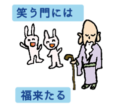 Easy proverb. sticker #12951241