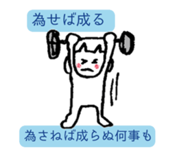 Easy proverb. sticker #12951242