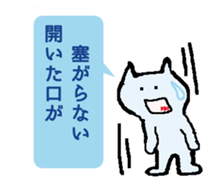 Easy proverb. sticker #12951243