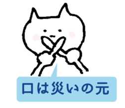 Easy proverb. sticker #12951244