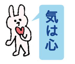 Easy proverb. sticker #12951246