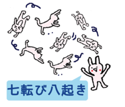 Easy proverb. sticker #12951248