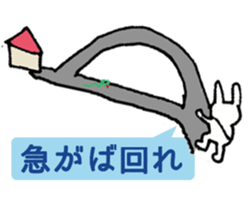 Easy proverb. sticker #12951249