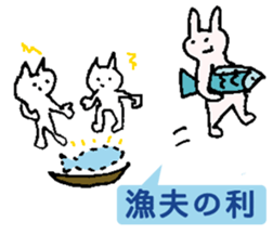 Easy proverb. sticker #12951251